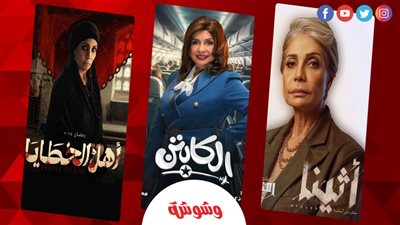 سوسن بدر: ريهام حجاج مُبدعة في