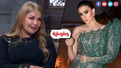 عبير منير: غادة عبدالرازق موهوبة.. والهجوم على 