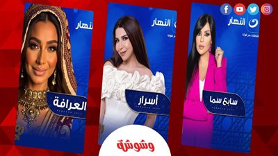 تصريحات جريئة وانسحاب مُفاجئ.. برامج أشعلت الجدل في النصف الأول من رمضان