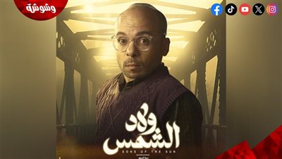 مينا أبو الدهب: لم أتوقع نجاح دوري في 