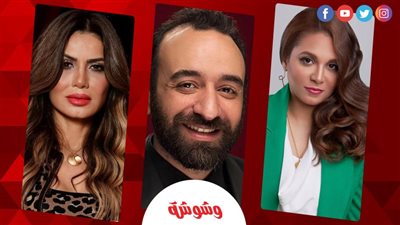 عمرو سلامة ونجلاء بدر ورحمة أحمد تريند 
