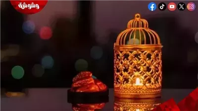 تعرف على موعد الإفطار وعدد ساعات الصيام في اليوم الثامن عشر من رمضان