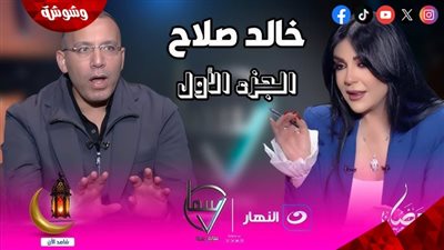 خالد صلاح: تحريم تجسيد الصحابة اجتهاد بشري وليس نصًا شرعيًا‎