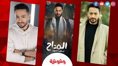 حمادة هلال: لا توجد طلاسم في 