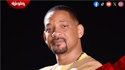 بعد غياب سنوات.. تفاصيل ألبوم ويل سميث الجديد