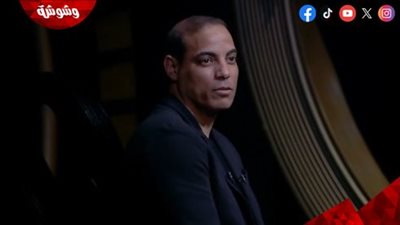 خالد بيبو: إمام عاشور الأفضل في الدوري المصري.. والاحتراف يحتاج إلى تضحية‎