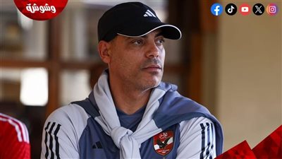 خالد بيبو: رفضت الاحتراف في هولندا.. والأهلي عاملني مثل الملوك!‎