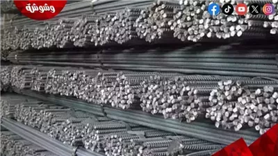 تعرف على أسعار الحديد اليوم الأربعاء 19/3/2025