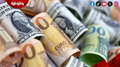أسعار العملات العربية والأجنبية اليوم الأربعاء 19/3/2025