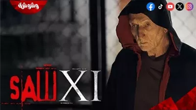 تفاصيل الأزمة التي تواجه الفيلم الجديد Saw XI