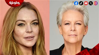  إثارة وتشويق في إعلان الفيلم الجديد لـ جيمي لي كرتيس وليندسي لوهان   (فيديو)
