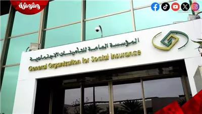 التأمينات الاجتماعية تبكر صرف معاشات أبريل بمناسبة عيد الفطر بدءًا من 25 مارس‎