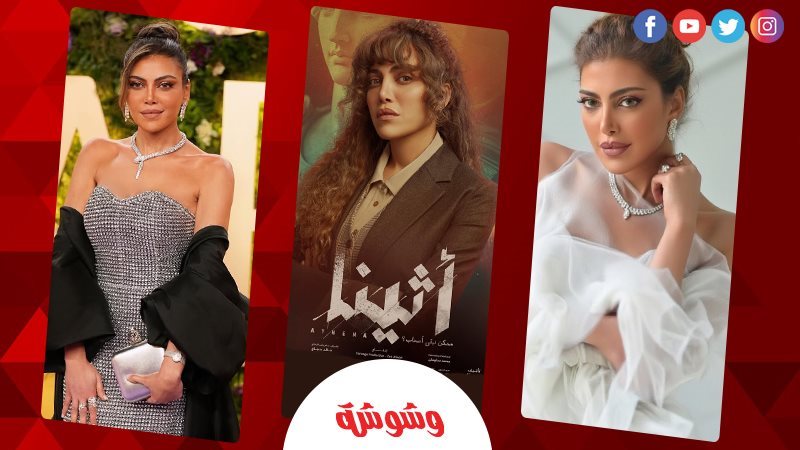 ريهام حجاج