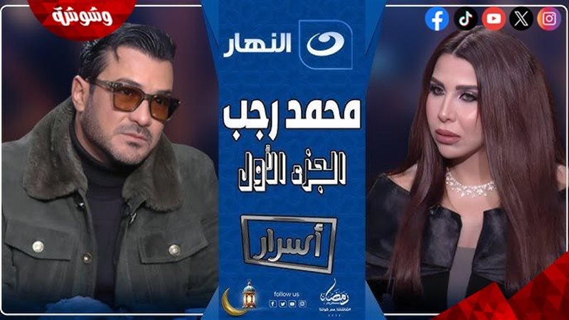 محمد رجب