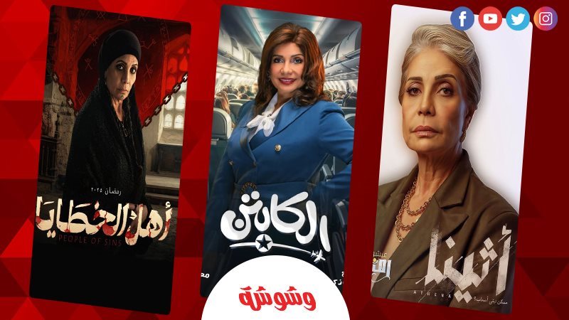 سوسن بدر