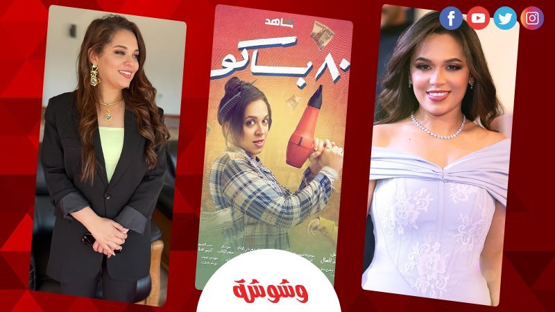 رحمة أحمد