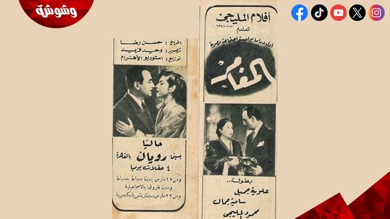 فيلم المغامر