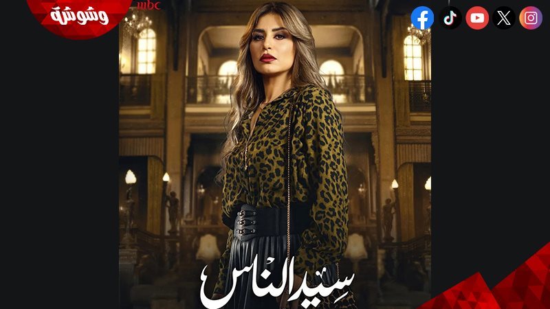 منة فضالي