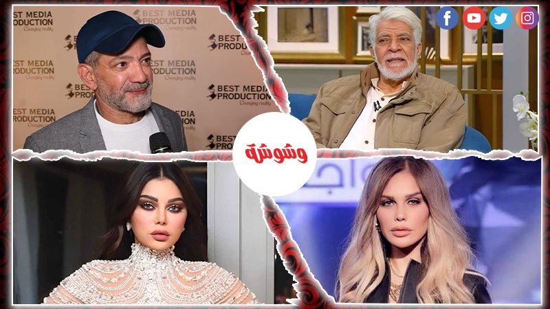 وشوشة