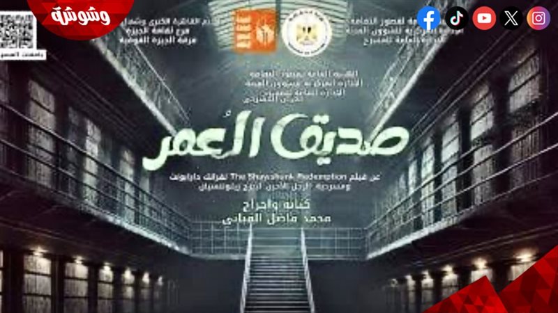 وشوشة