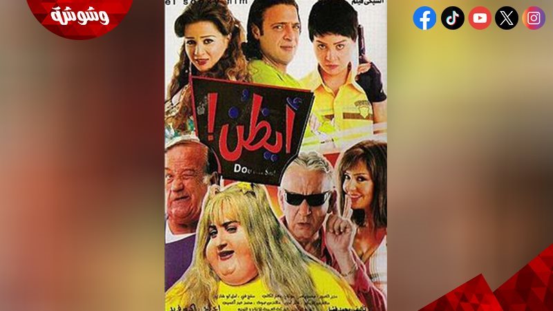 فيلم أيظن