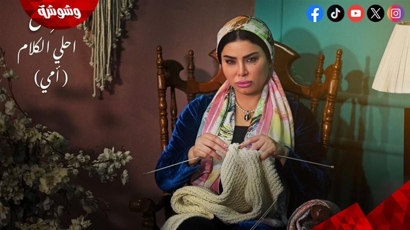 مروى اللبنانية