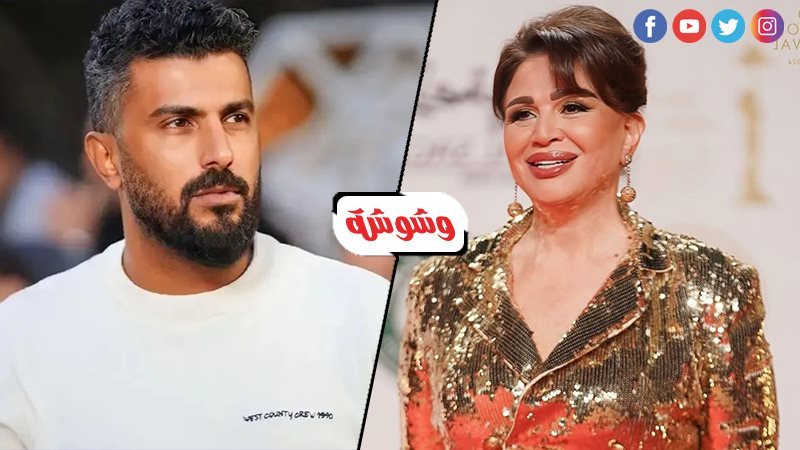 إلهام شاهين و محمد