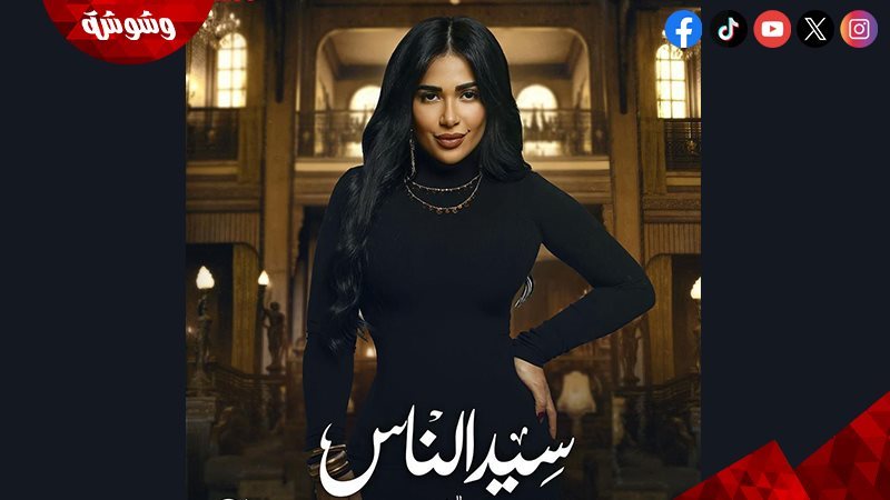 علياء صبحي