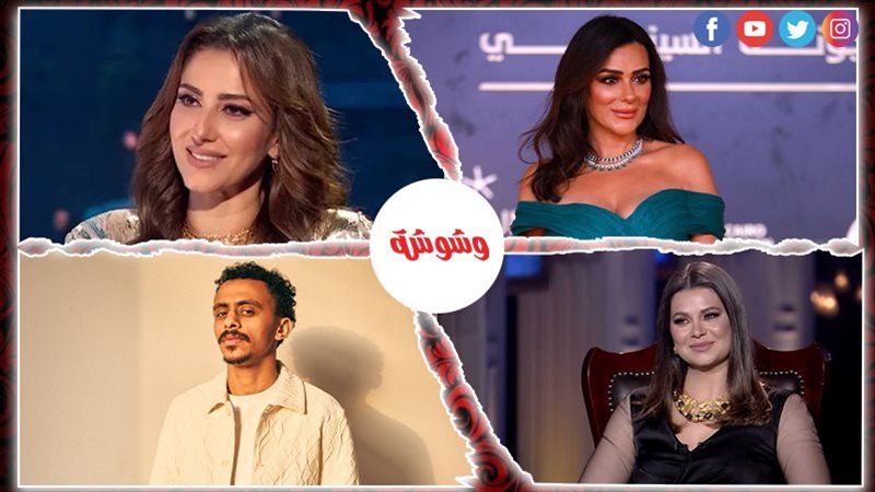 أحداث الوسط الفني