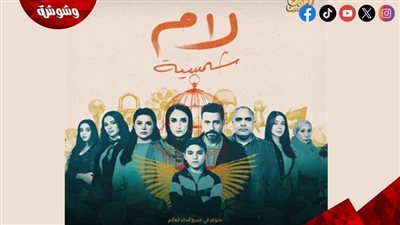 ملخص الحلقة السادسة من مسلسل 