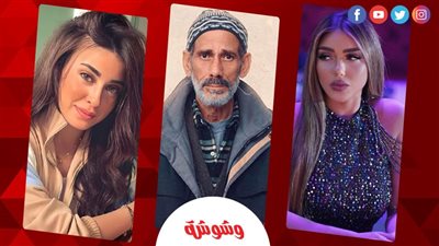 ميرنا نور الدين وسارة سلامة ومحمود عزب 