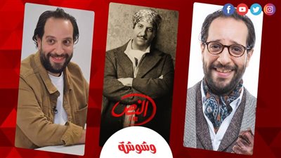 أحمد أمين: متحمس كثيرا للجزء الثاني من 