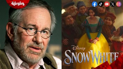 ما علاقة المخرج ستيفن سبيلبيرج بفشل فيلم Snow White؟