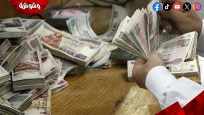 بدء صرف مرتبات شهر مارس 2025