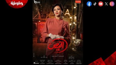 رضوى جودة: دوري في 