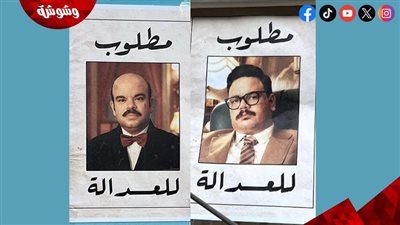 فنانون مطلوبون للعدالة.. ما القصة؟