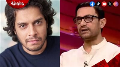 عامر خان يدعم نجله بعد فشل فيلمه الأخير.. فماذا قال؟