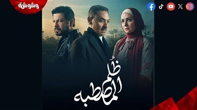 هروب لا ينتهي في الحلقة 9 من 