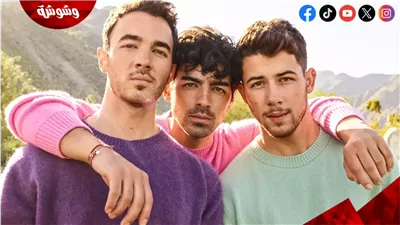 الصور الأولى لأحدث أفلام فرقة Jonas Brothers 