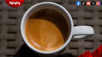 صداع ودوخة.. تعرف على أعراض الامتناع عن شرب القهوة يوميًا‎
