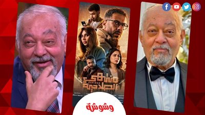 سامي مغاوري: الرهانات الرقمية آفة مجتمعاتنا.. ومحمد فراج نجم جيله (حوار)