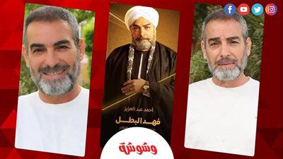 أحمد عبدالعزيز: 