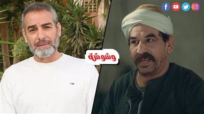 بعد تصدر مشاهده مع أحمد عبد العزيز 