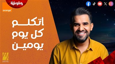  الجسمي يكسر حاجز المليار مشاهدة ويتصدر منصات التواصل الاجتماعي بـ 