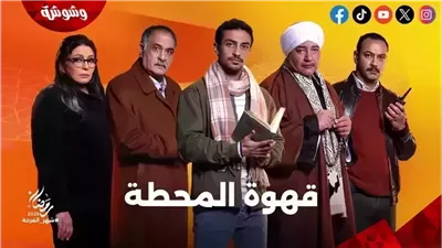 بالمزمار البلدي.. صناع 
