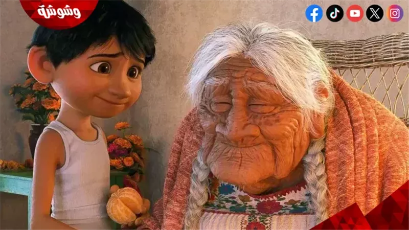 الجزء الأول فيلم