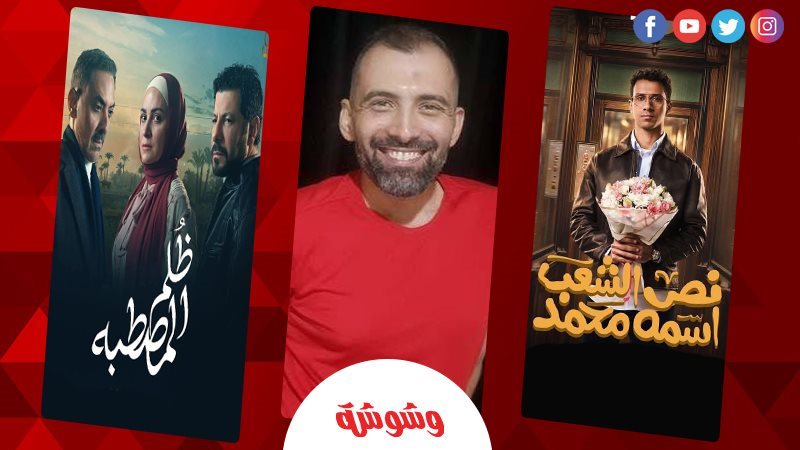 المؤلف محمد رجاء