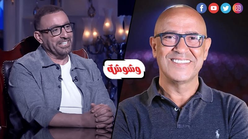 أحمد السقا و أشرف