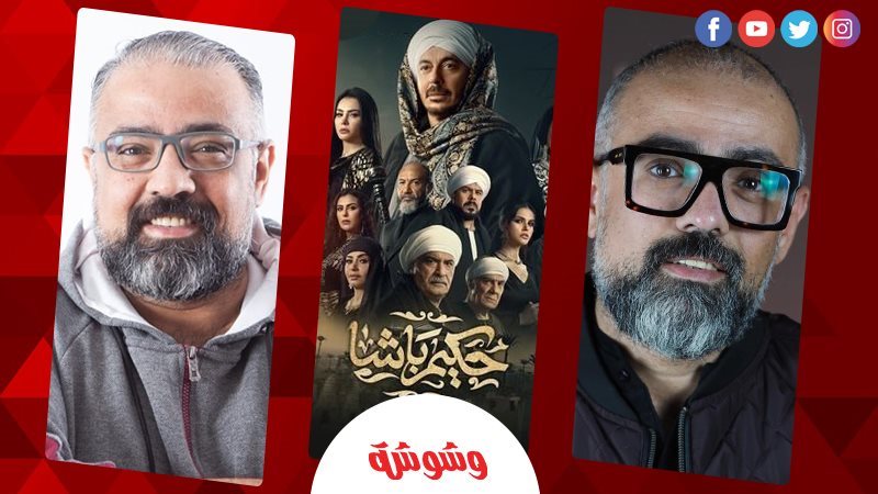 محمد الشواف