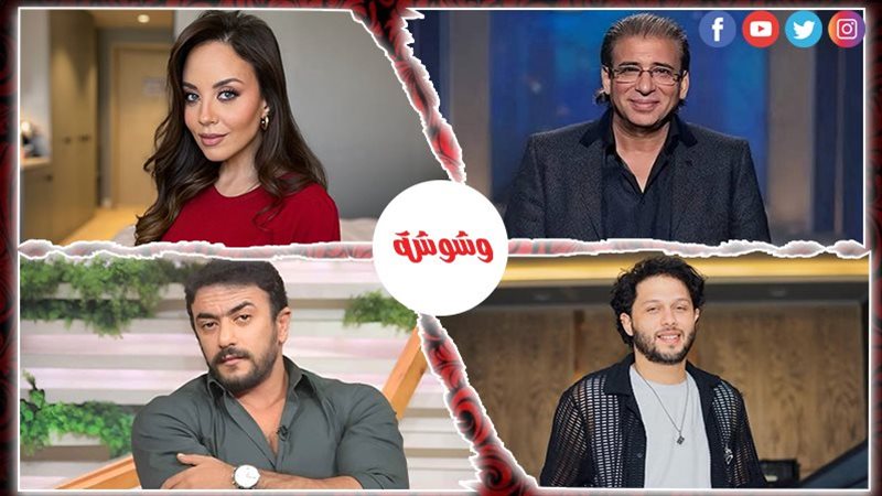 أحداث الوسط الفني